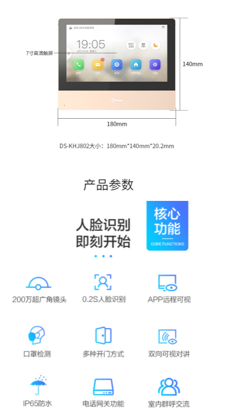 展示图片3
